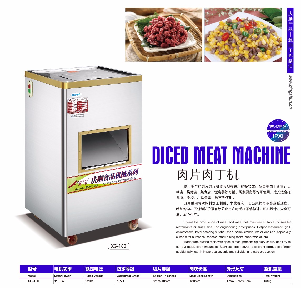 佛山市順德區北滘鎮鑾慶廚具設備廠|慶順|合成慶順五金廠|鑾慶廚具|慶順磨漿機|慶順豆漿機|慶順壓面機|慶順切肉機|慶順脫毛機