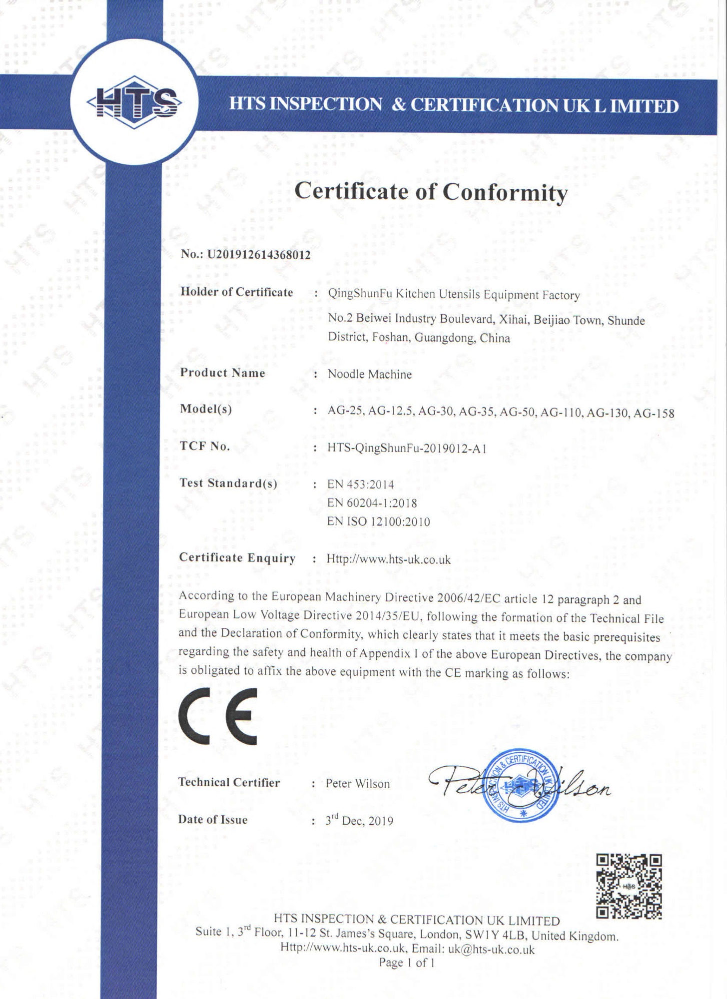 Noodle Press CE Certificate