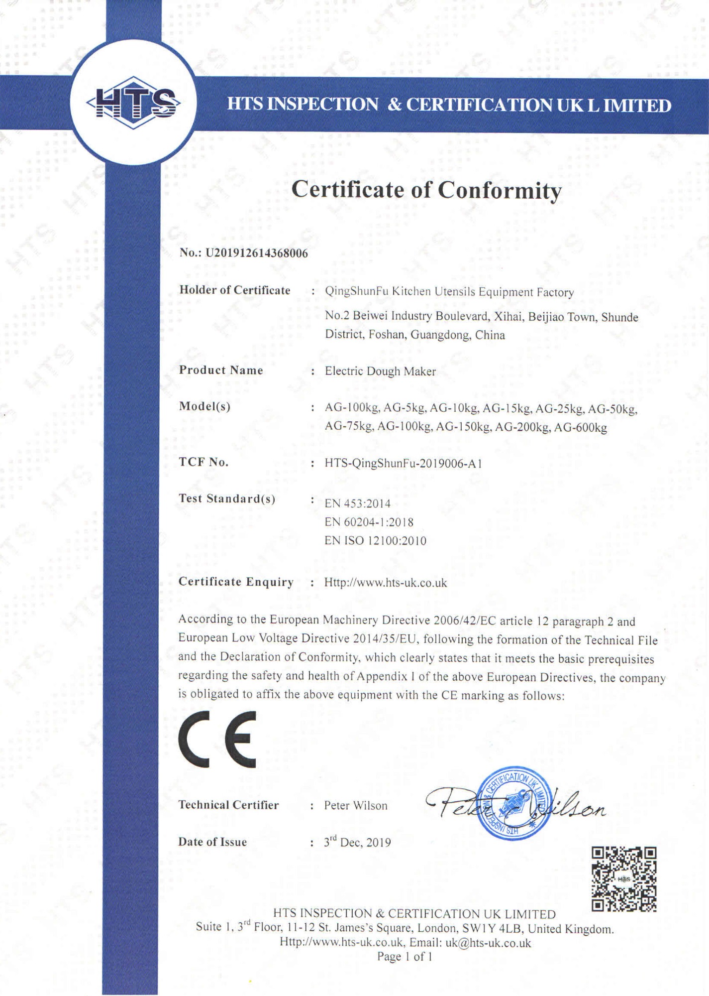 Dough Mixer CE Certificate