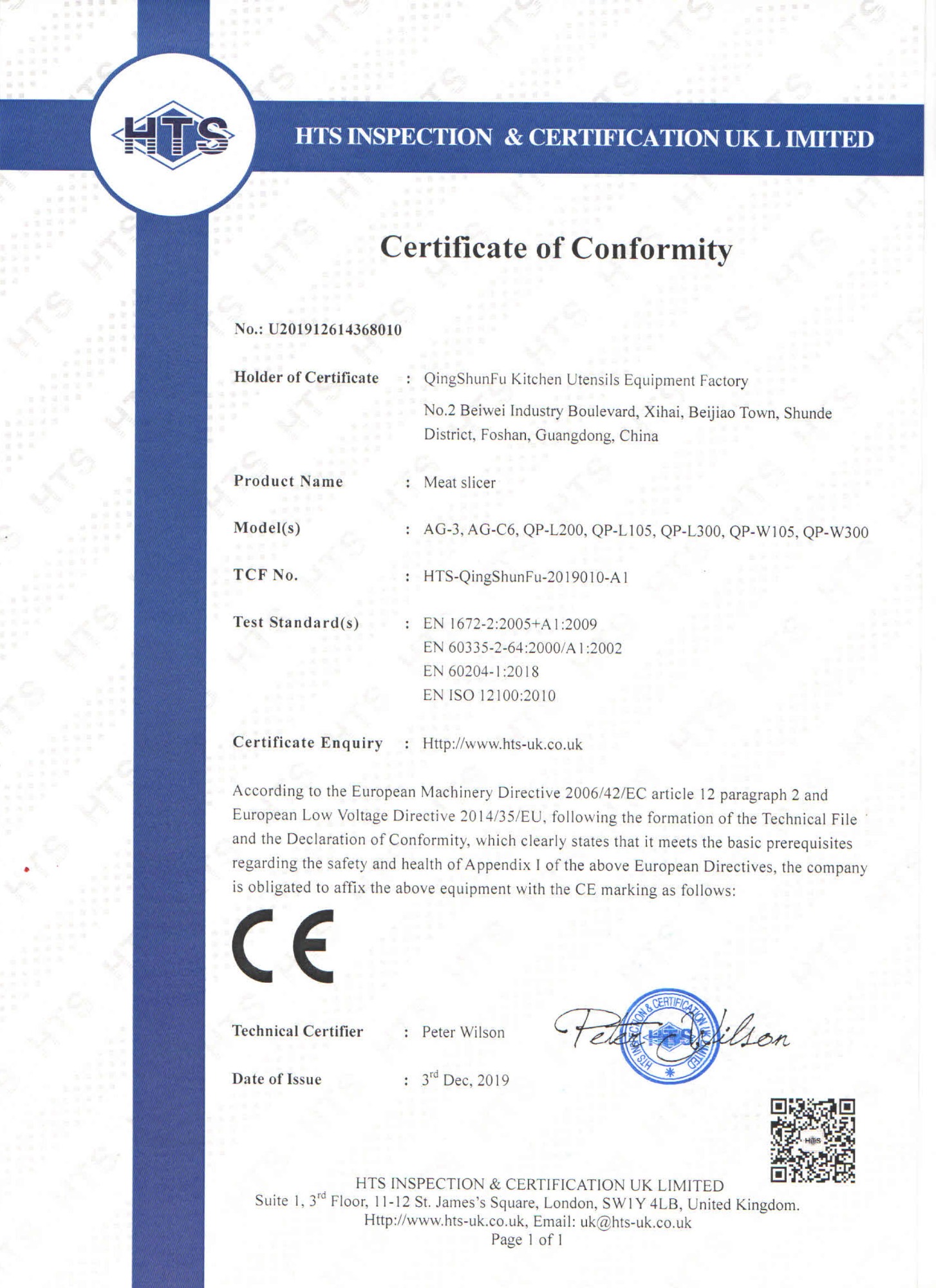 Meat Slicer CE Certificate