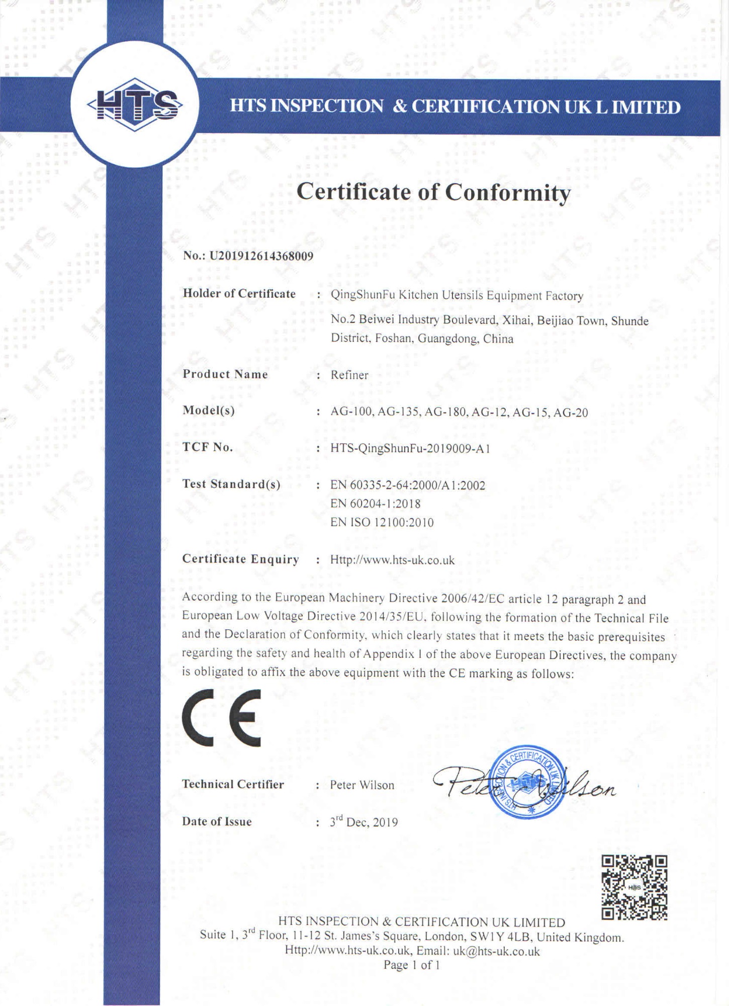 Rice Pulper CE Certificate