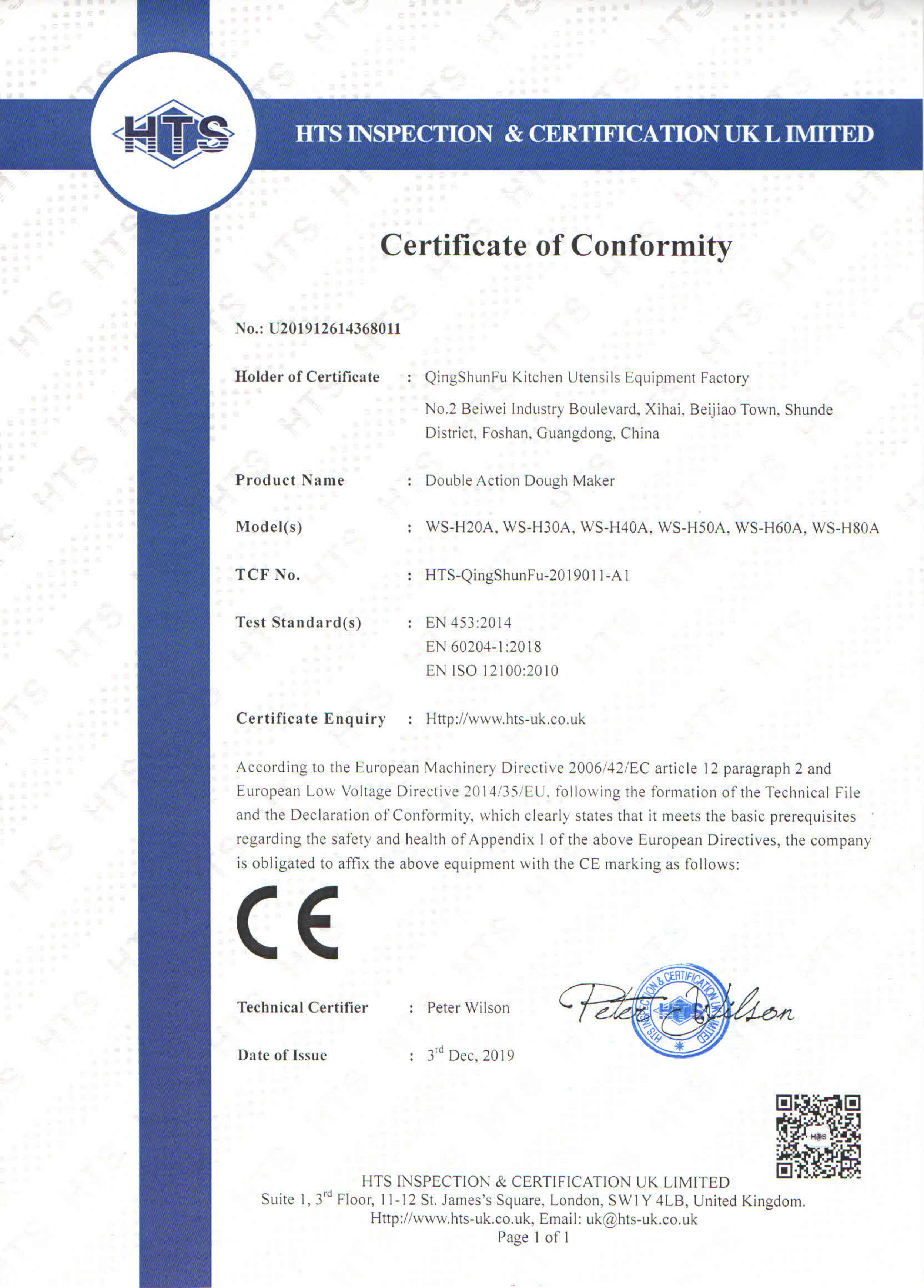 Qingshunfu Kitchen Utensils Equipment Factory
