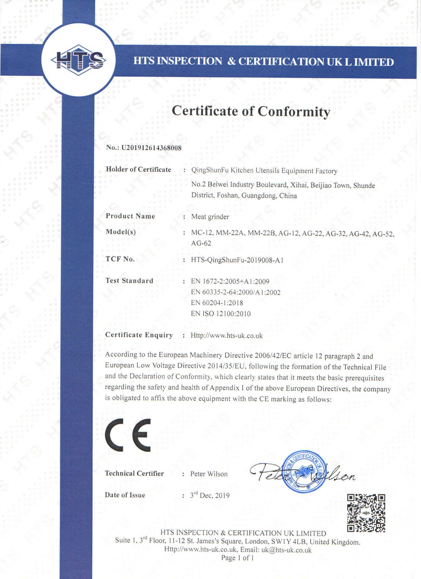 Meat Grinder CE Certificate