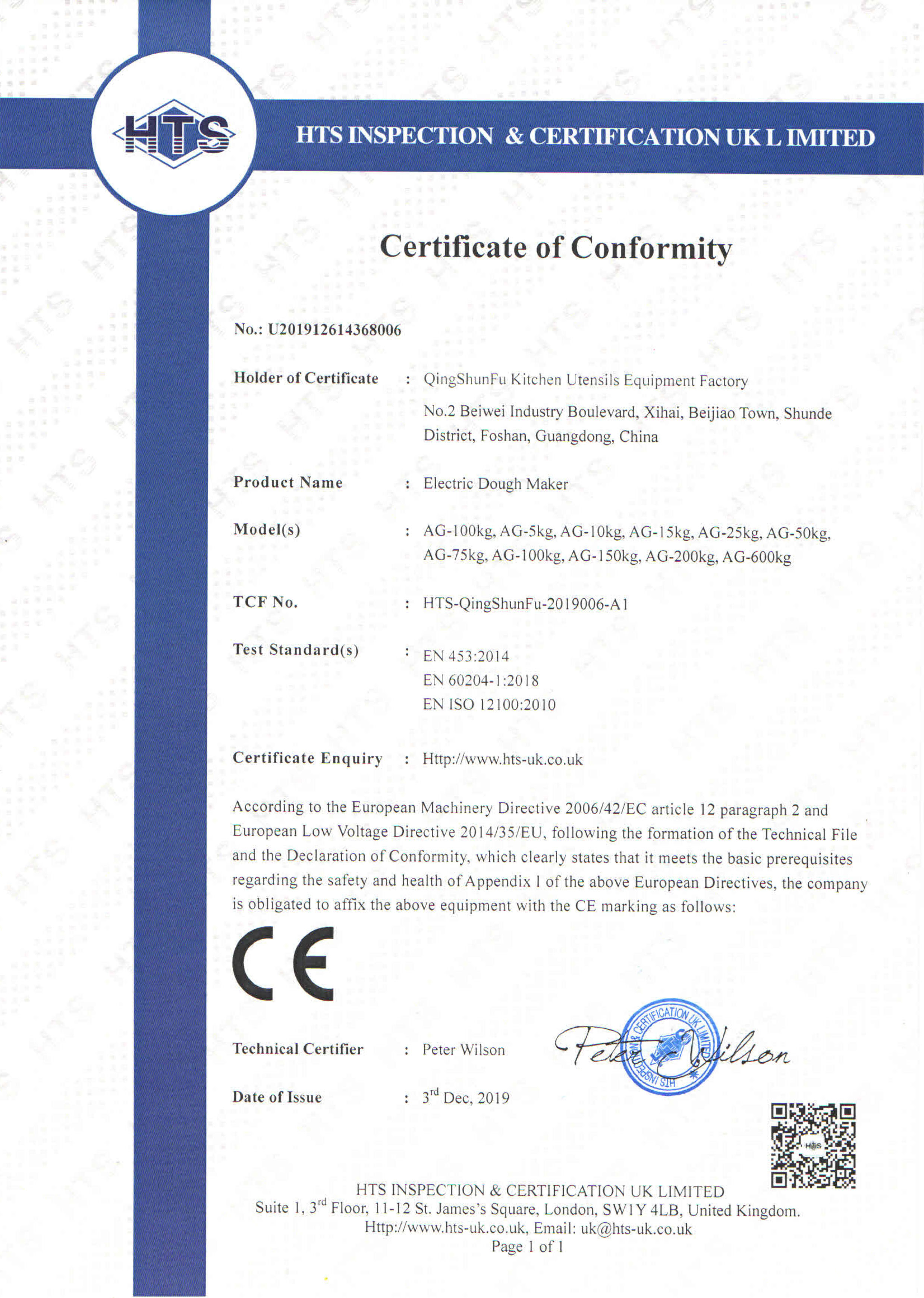 Qingshunfu Kitchen Utensils Equipment Factory